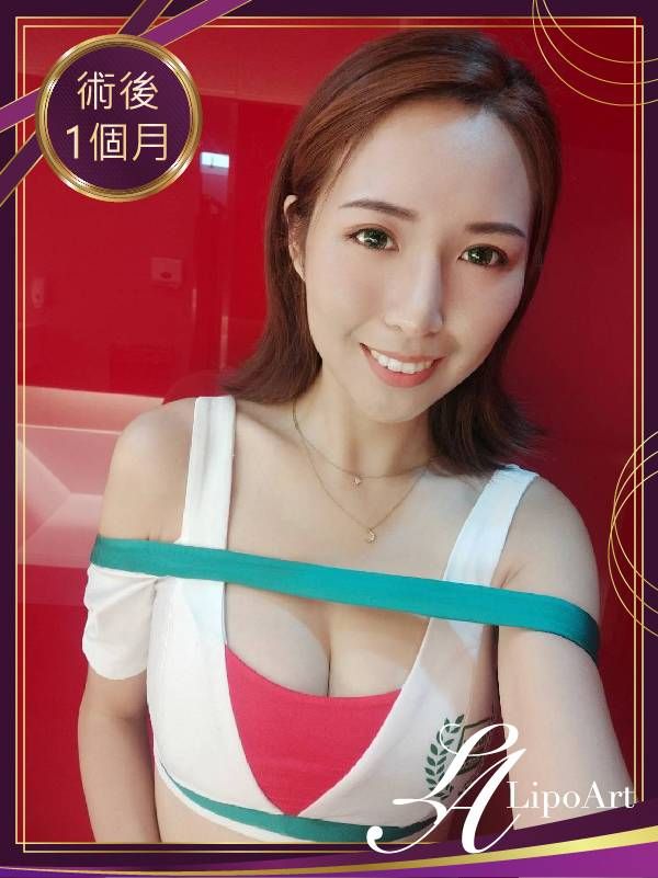 萊波亞