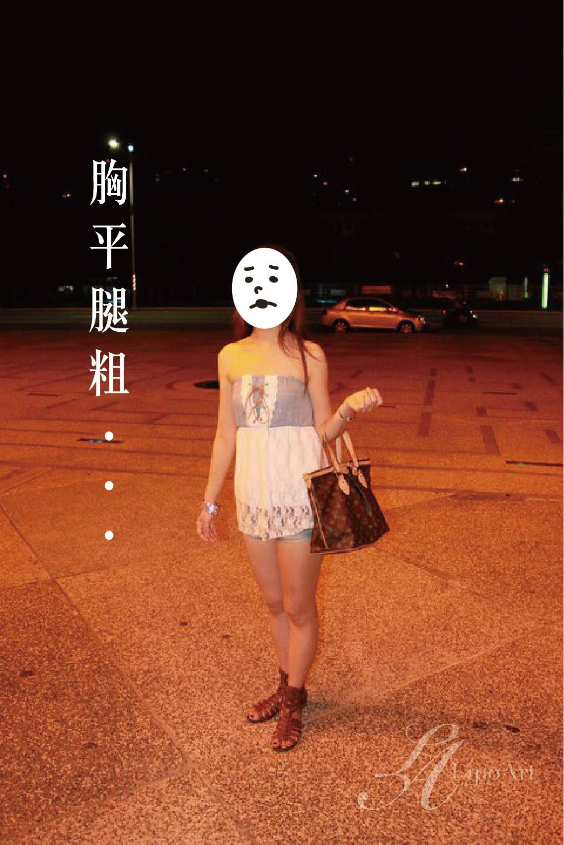 萊波亞
