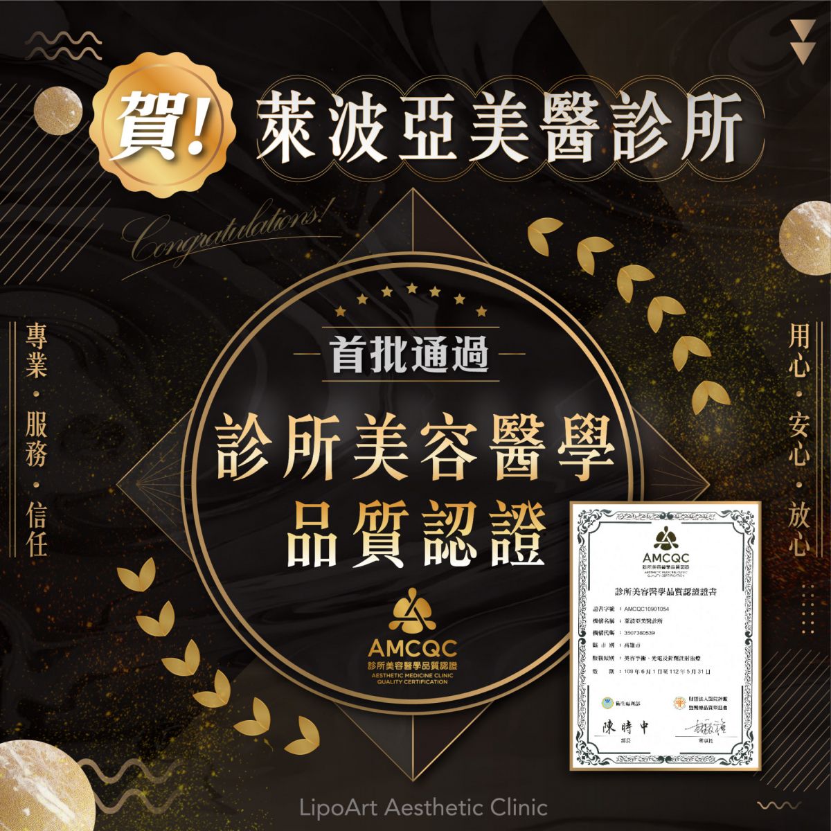 萊波亞