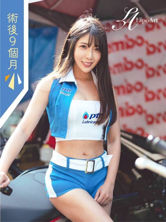 萊波亞