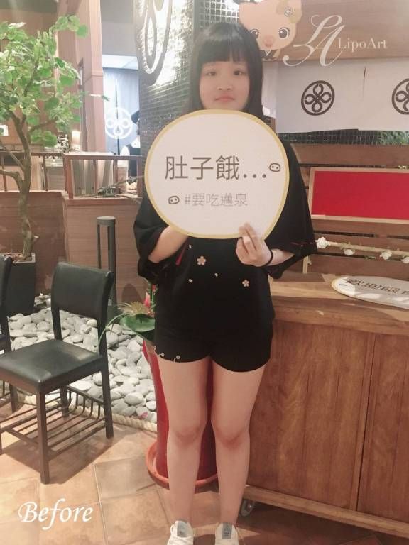 萊波亞