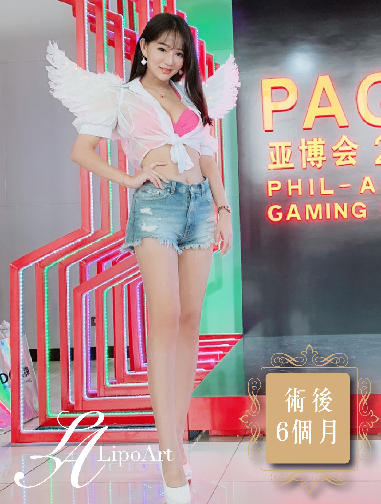 萊波亞
