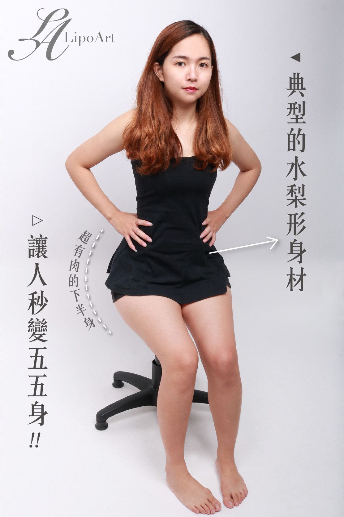 萊波亞
