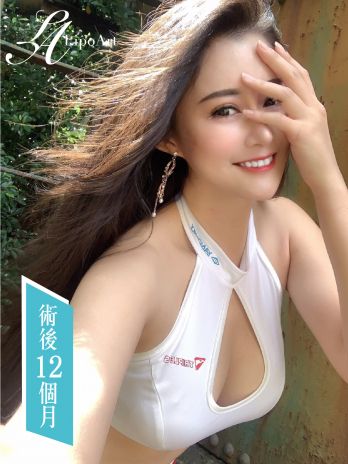 萊波亞