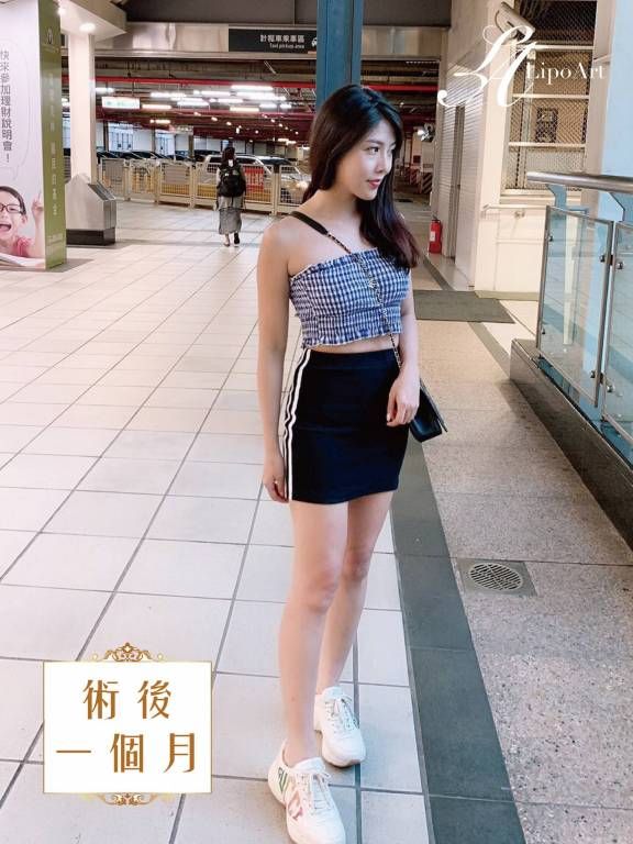 萊波亞