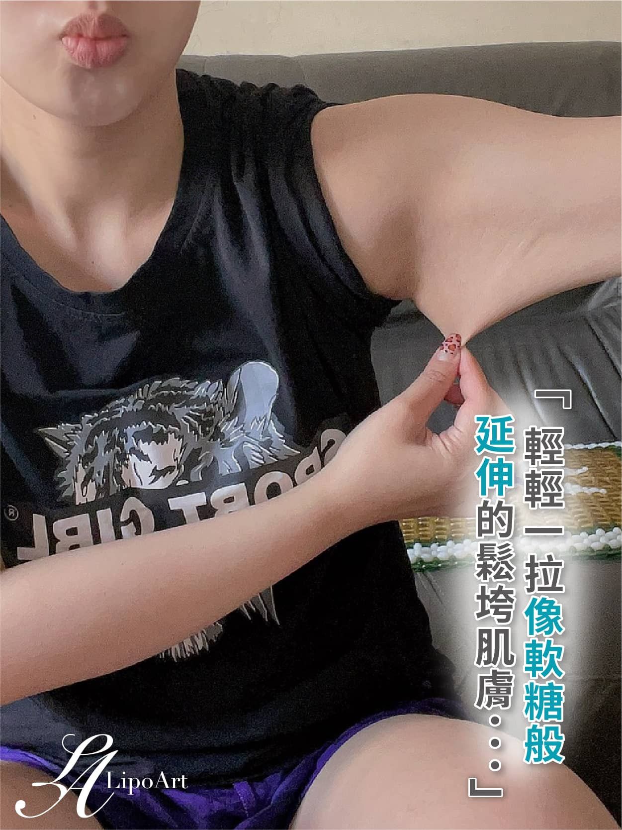 萊波亞