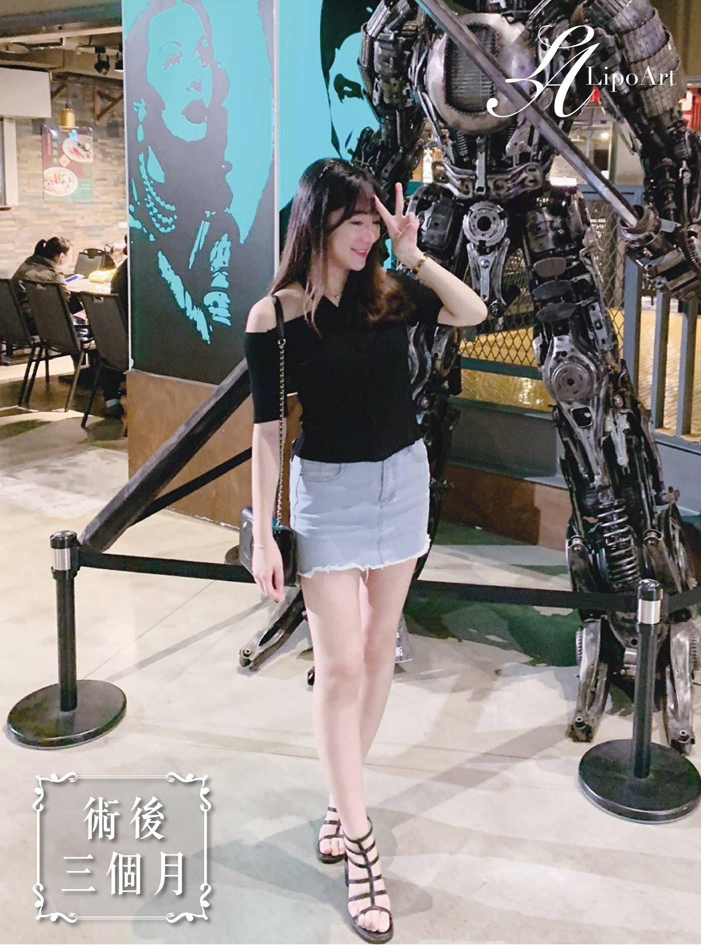 萊波亞