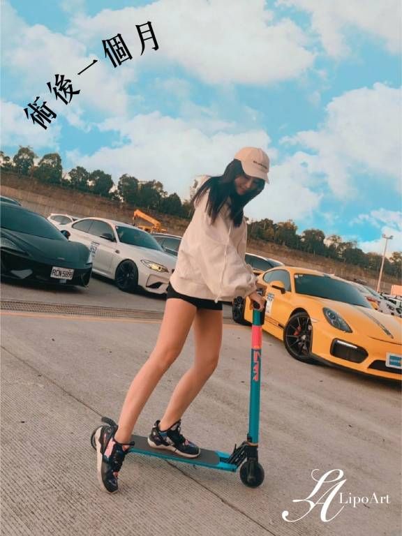 萊波亞