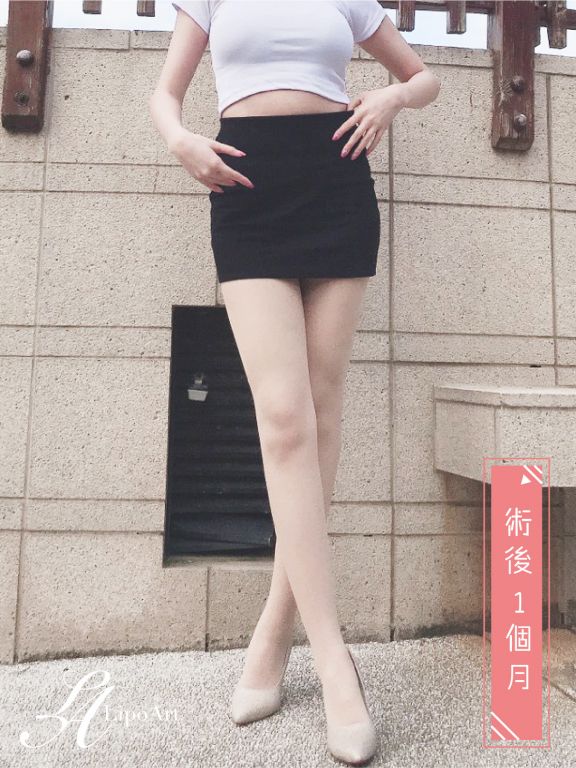 萊波亞