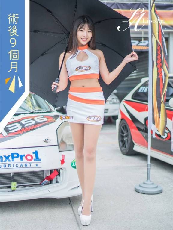 萊波亞