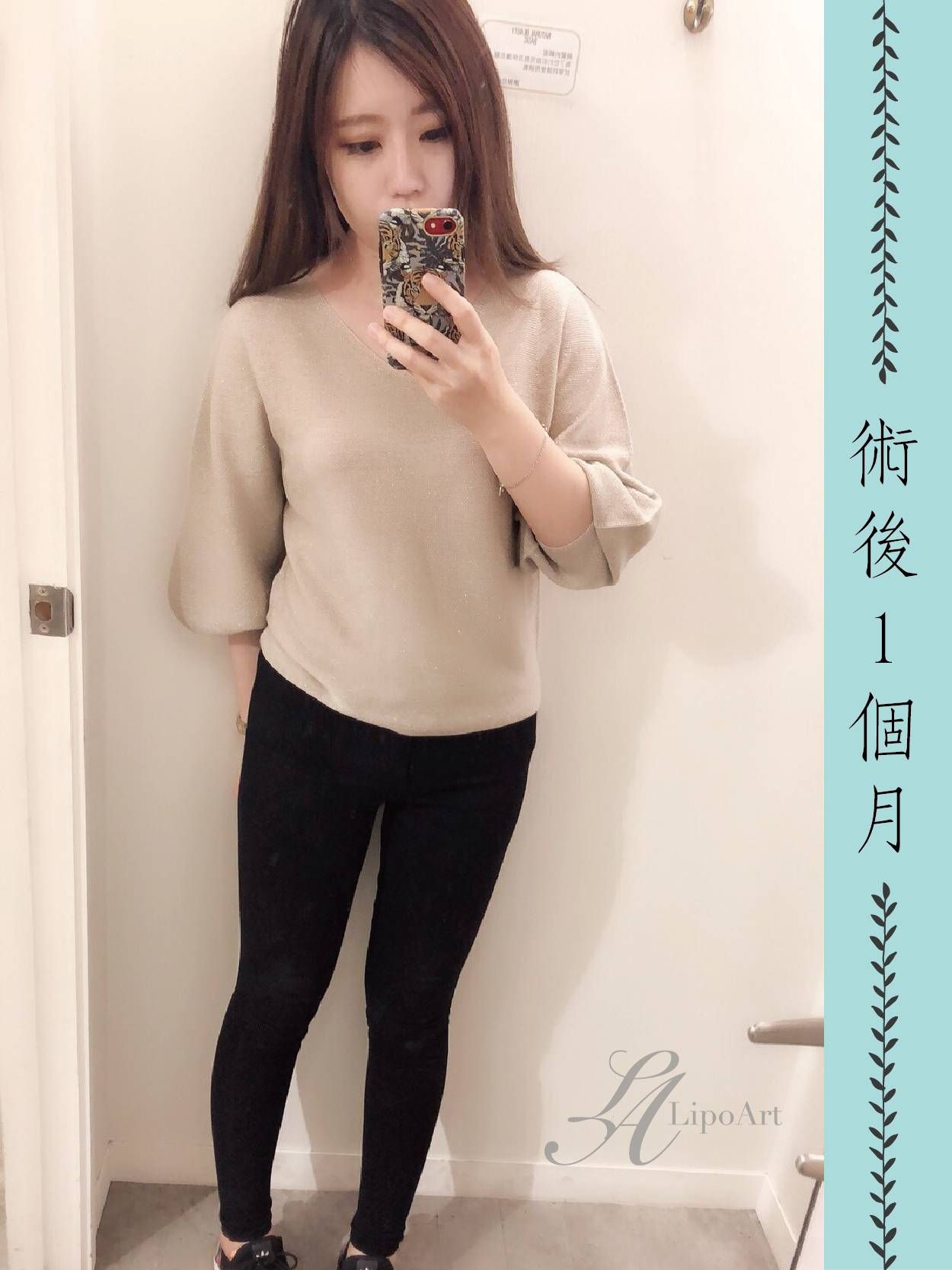 萊波亞