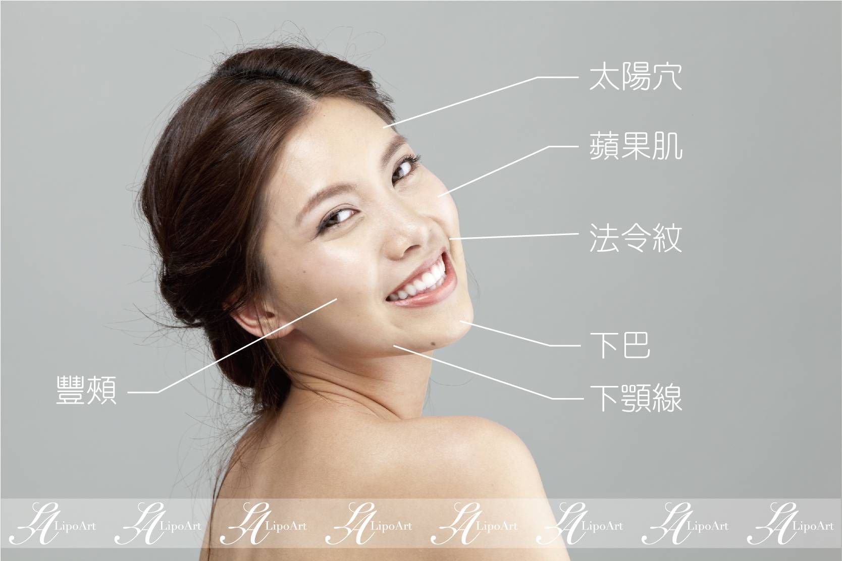 萊波亞