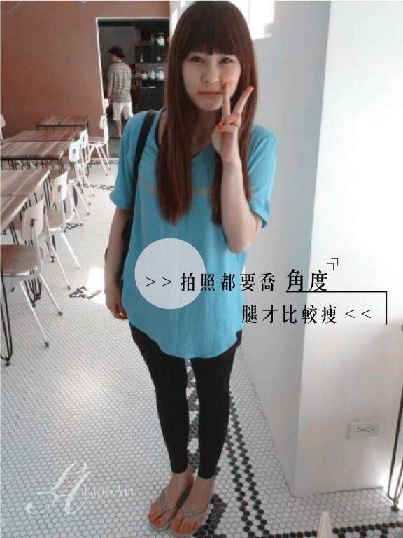 萊波亞