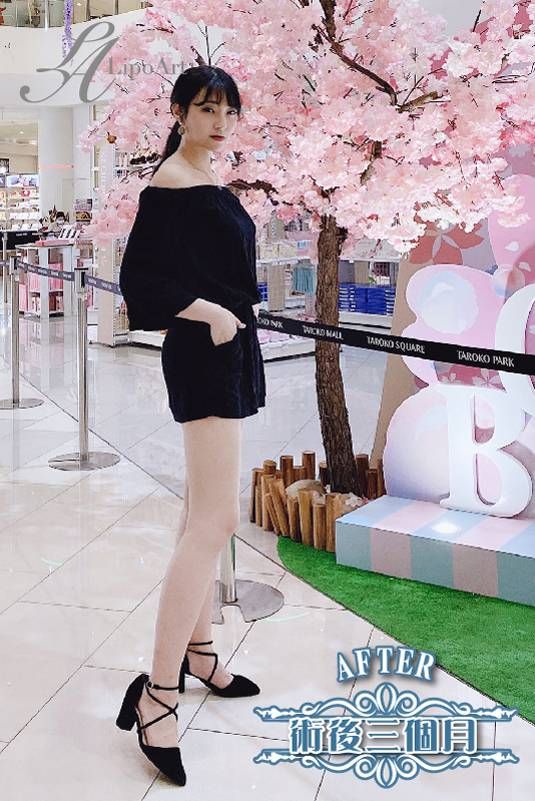 萊波亞