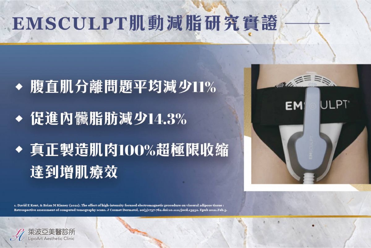 萊波亞