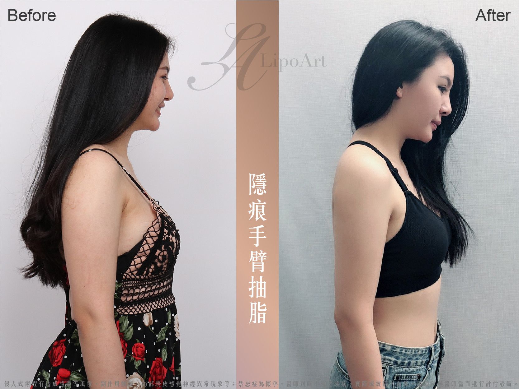 萊波亞