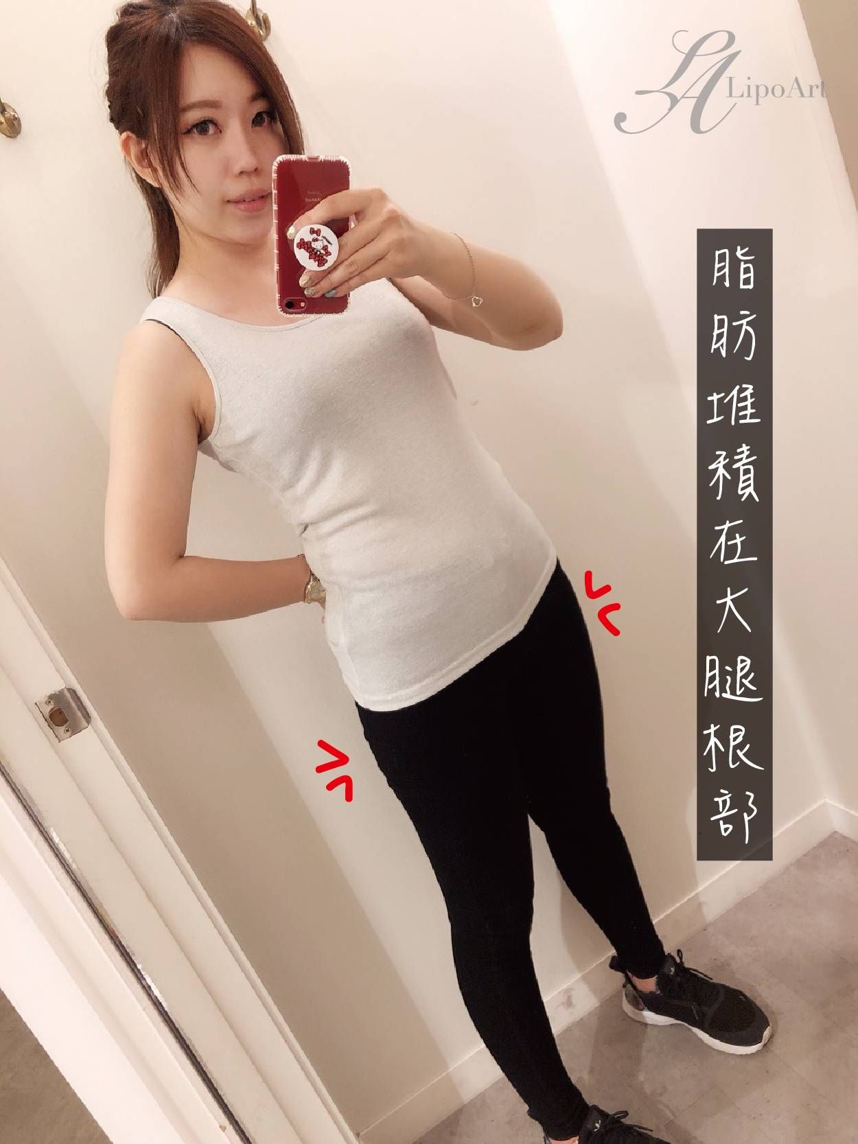 萊波亞