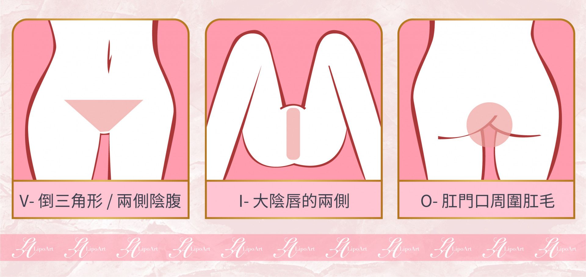 萊波亞