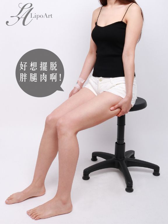 萊波亞