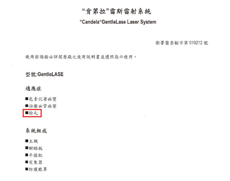 萊波亞