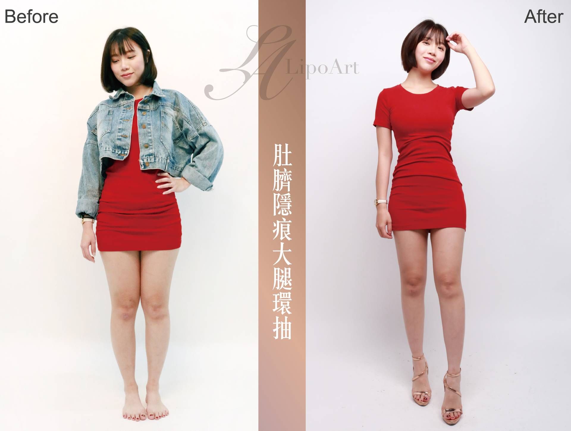 萊波亞