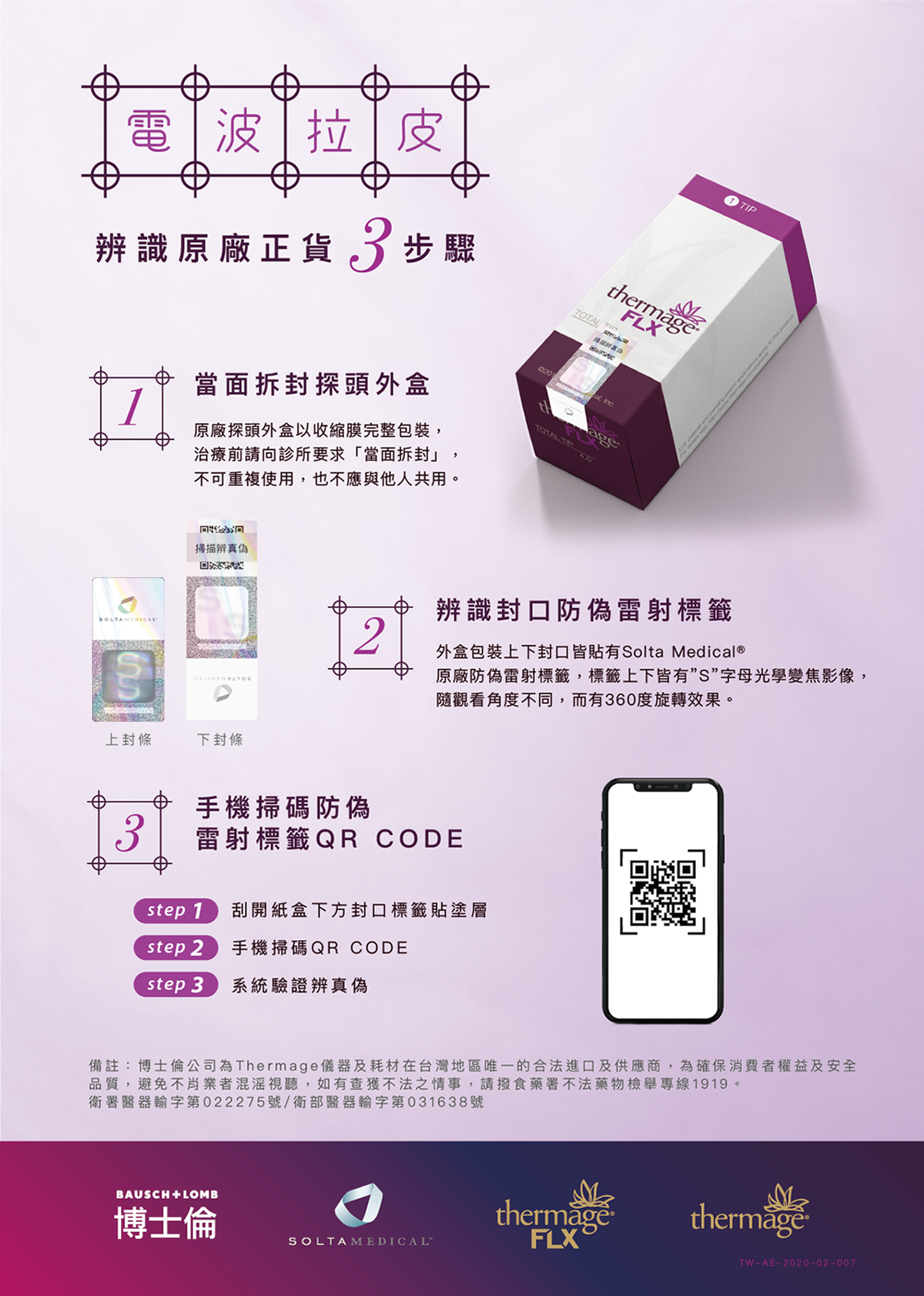 萊波亞