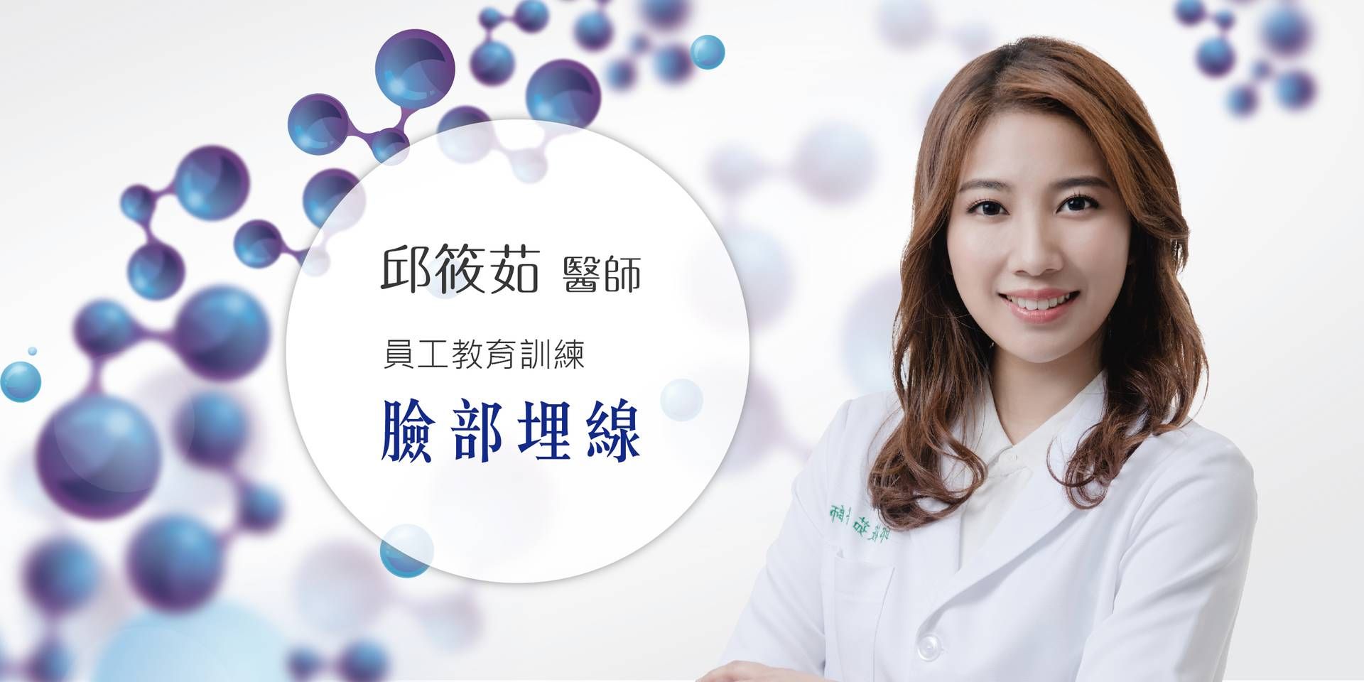 萊波亞
