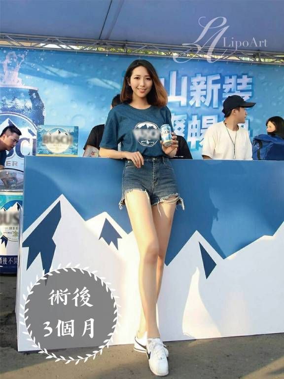 萊波亞