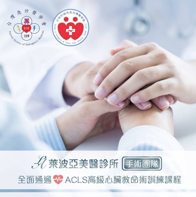 萊波亞