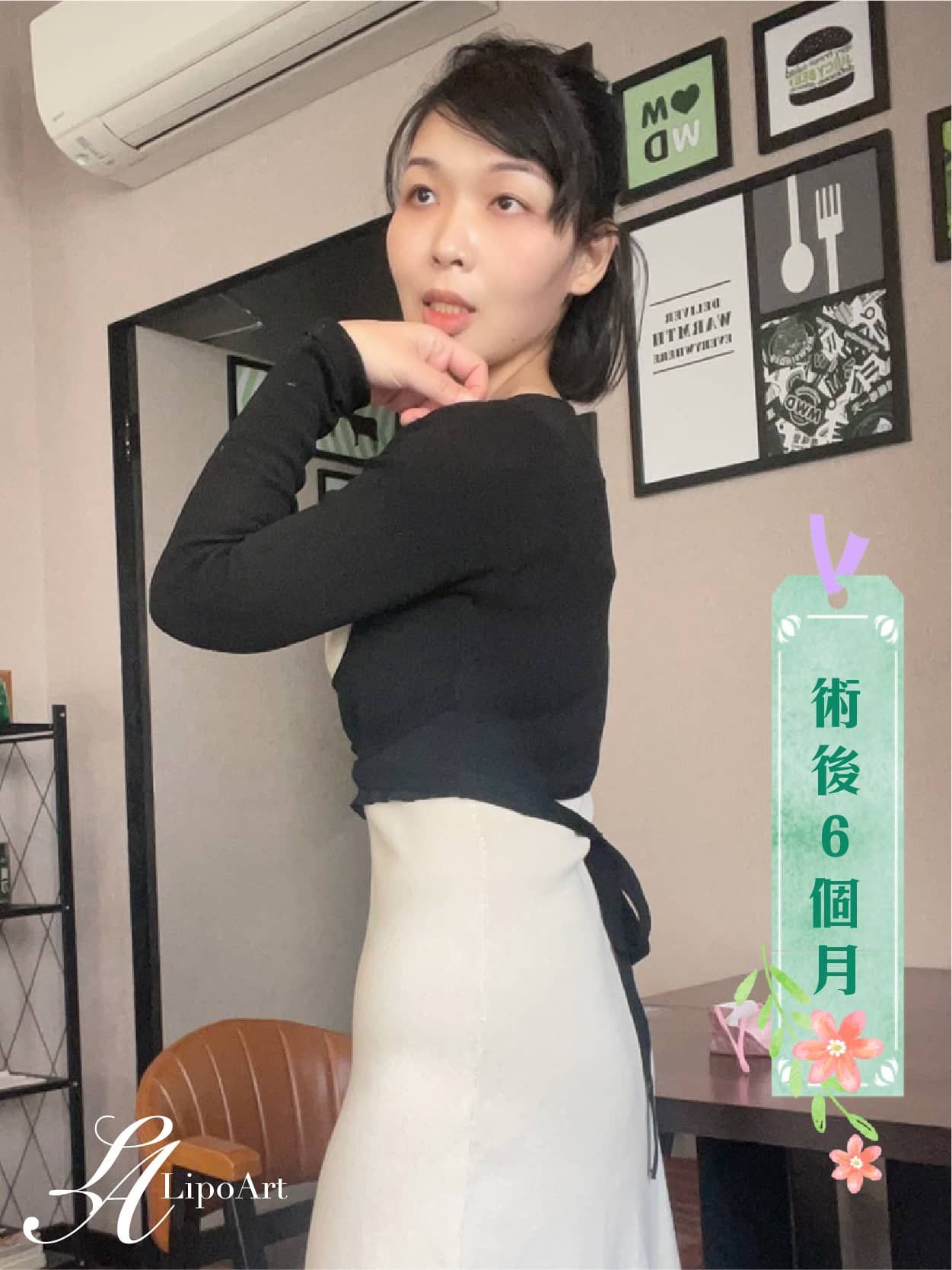 萊波亞