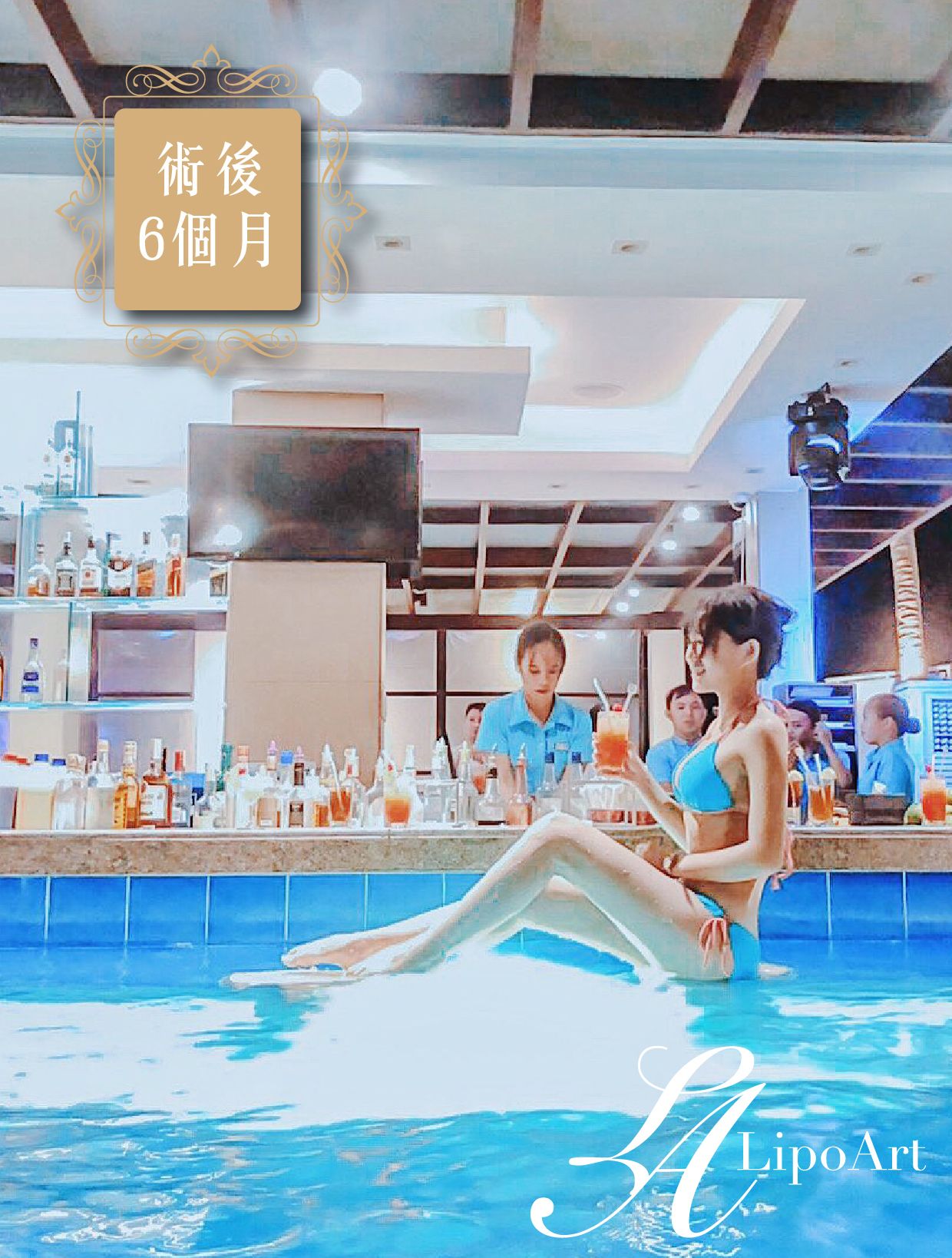 萊波亞
