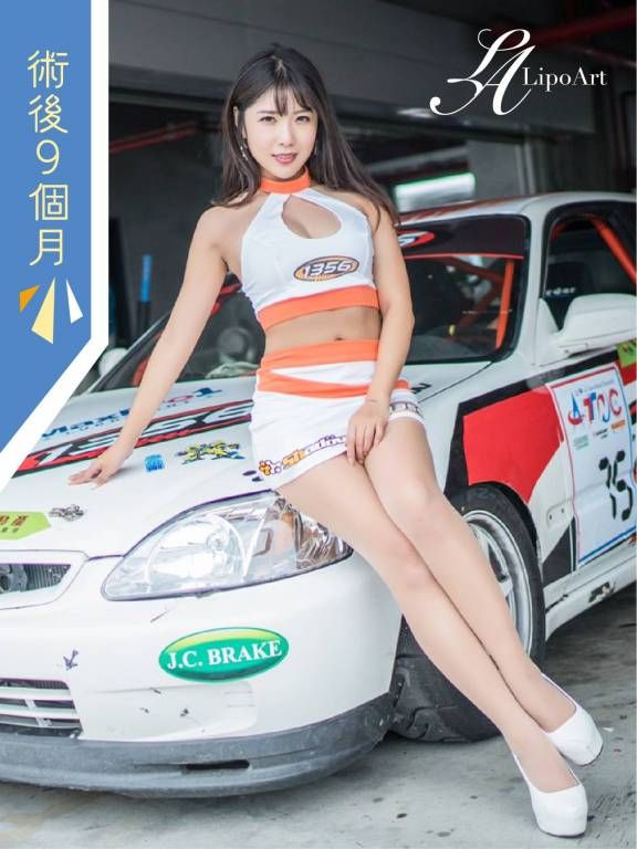 萊波亞