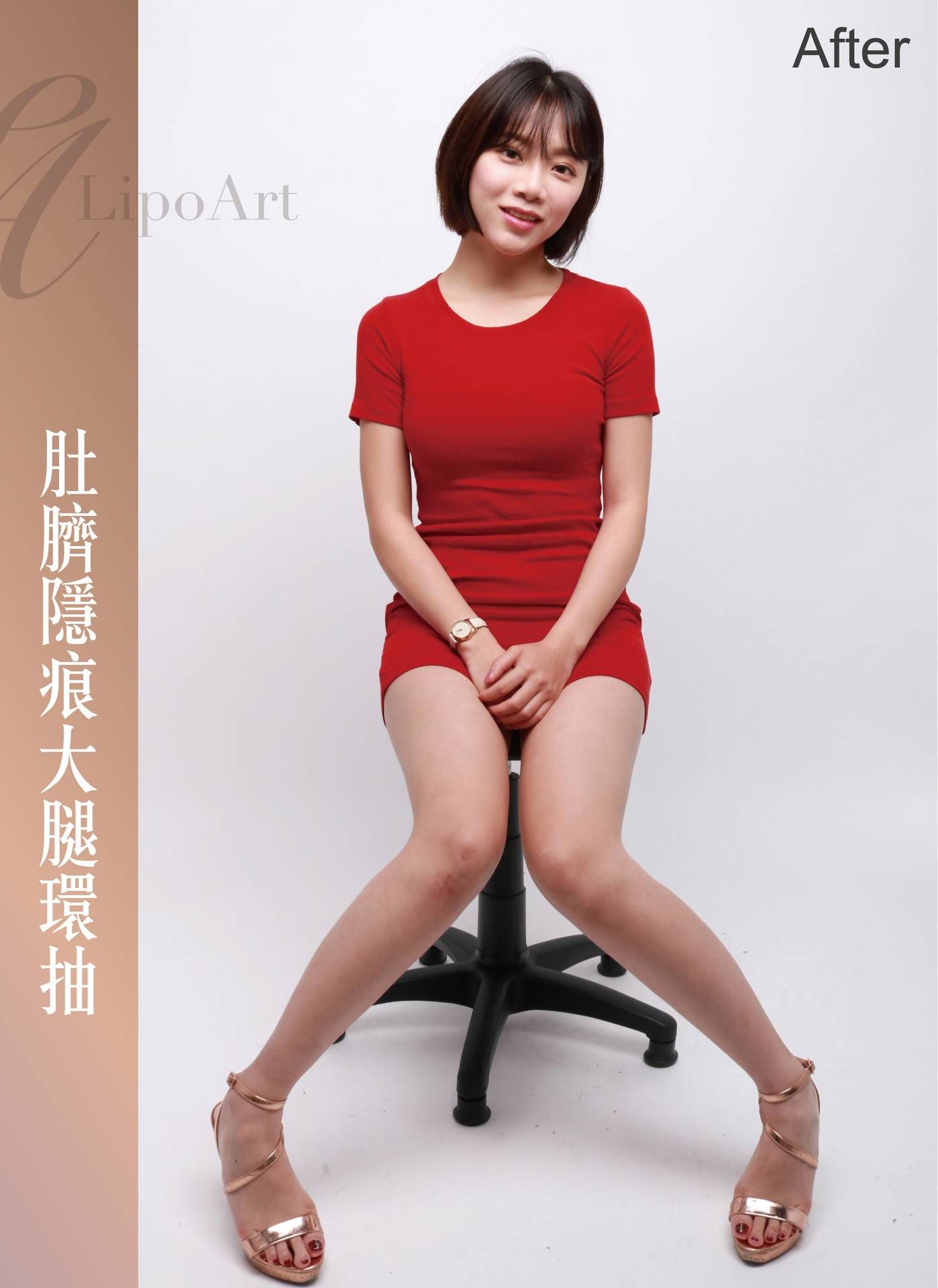 萊波亞 