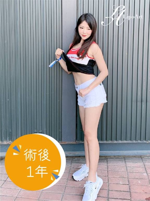 萊波亞