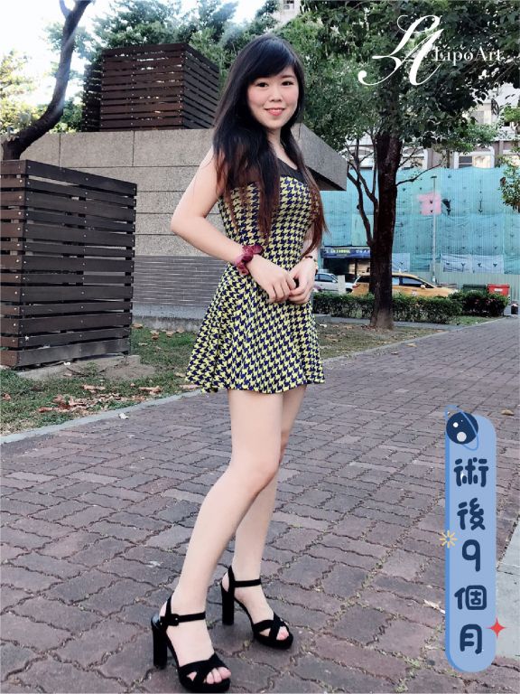 萊波亞
