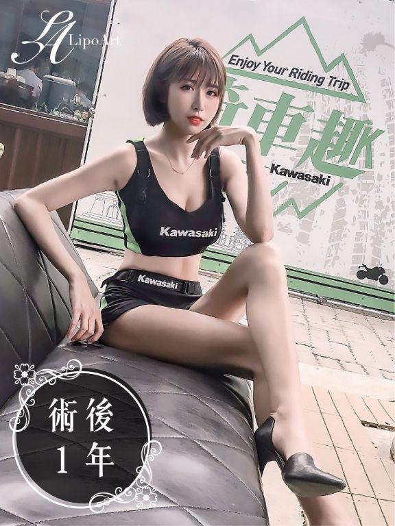 萊波亞