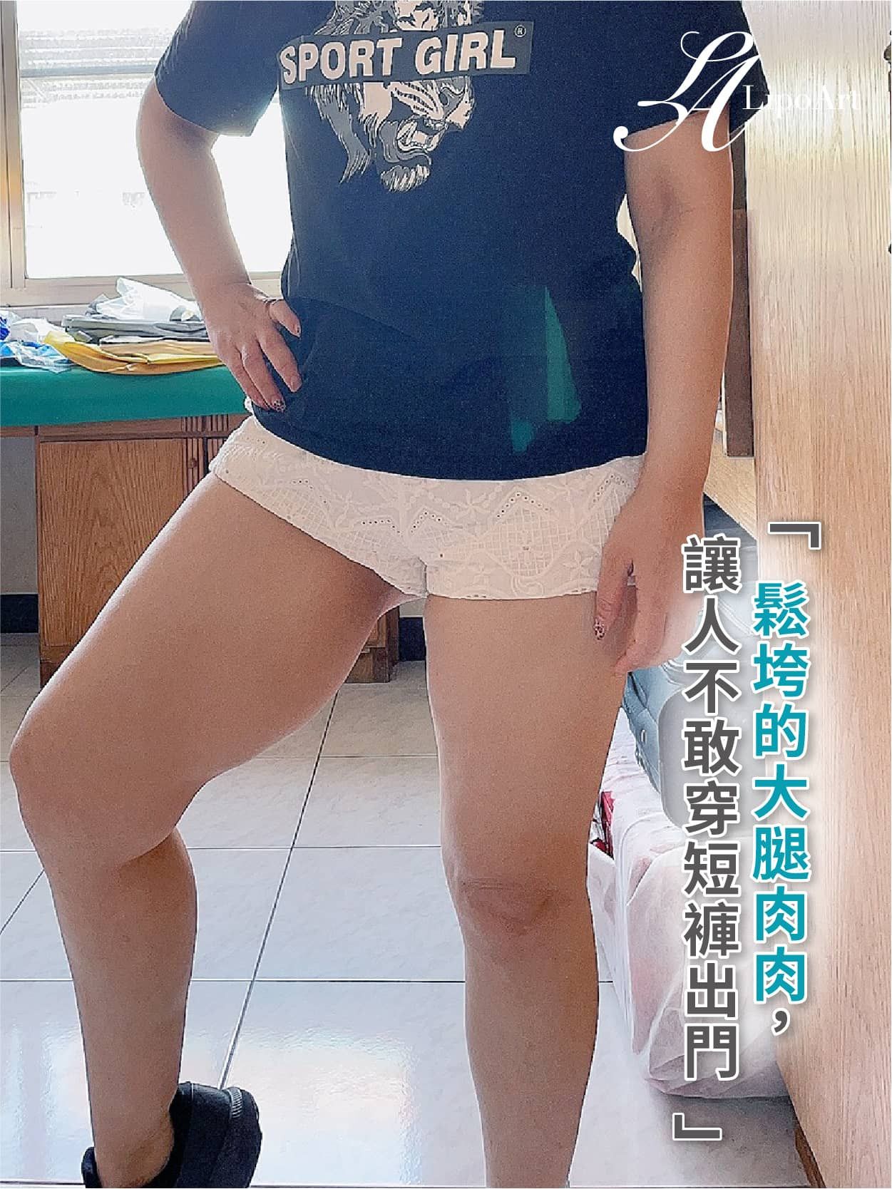 萊波亞