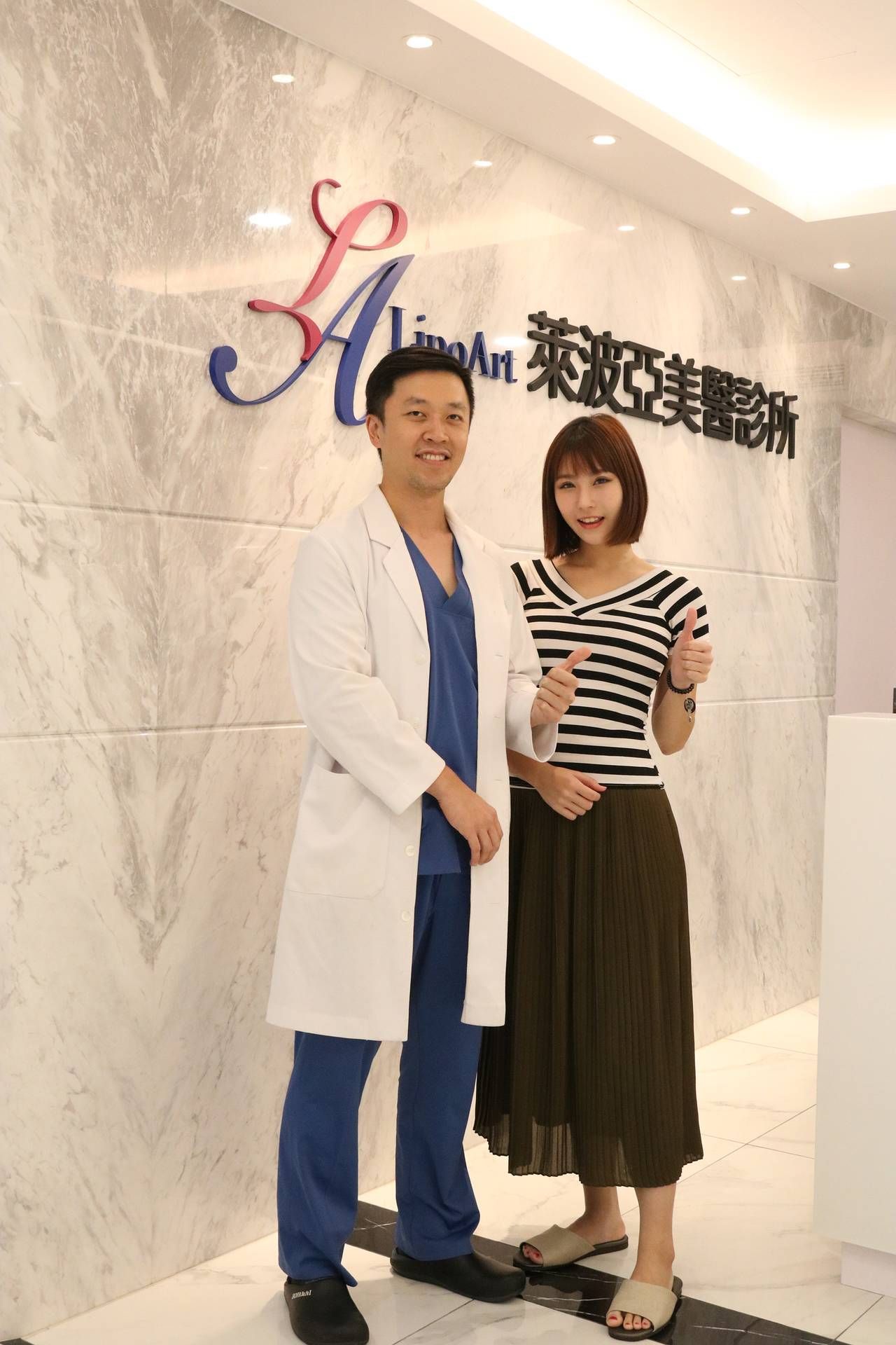 萊波亞