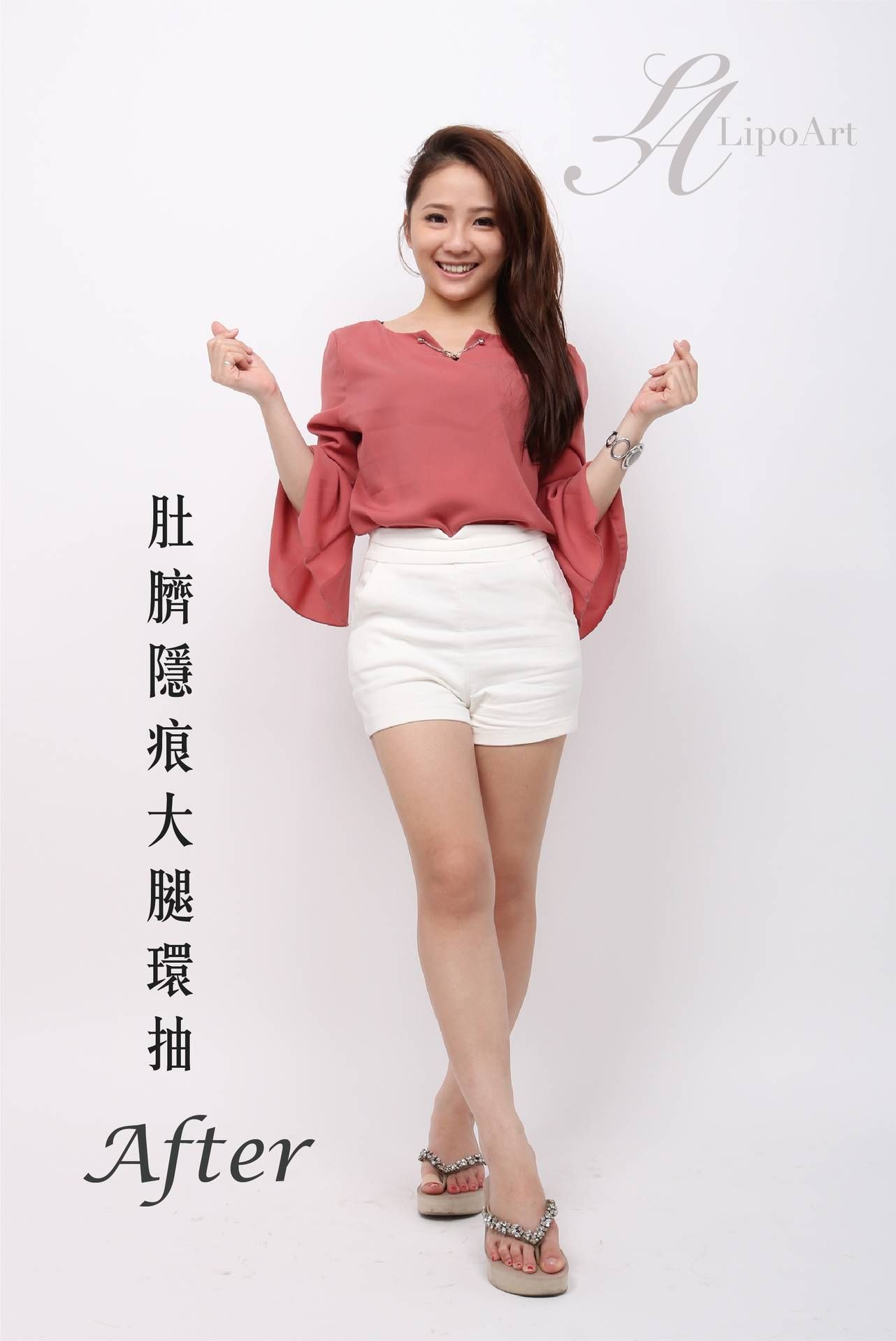 萊波亞
