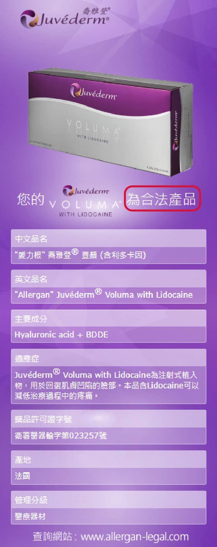 萊波亞