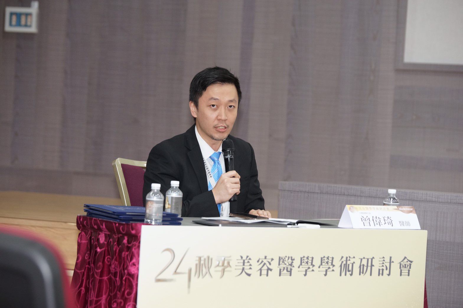 萊波亞