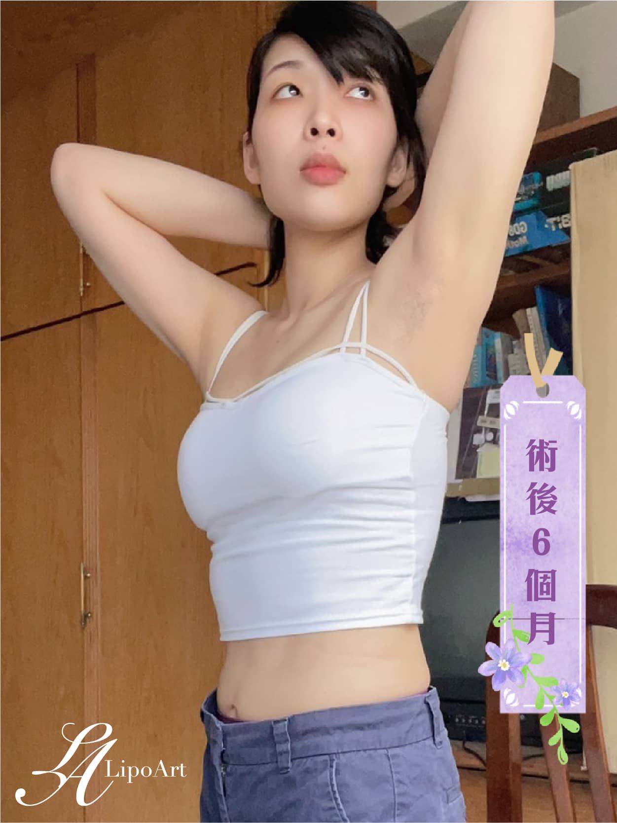 萊波亞