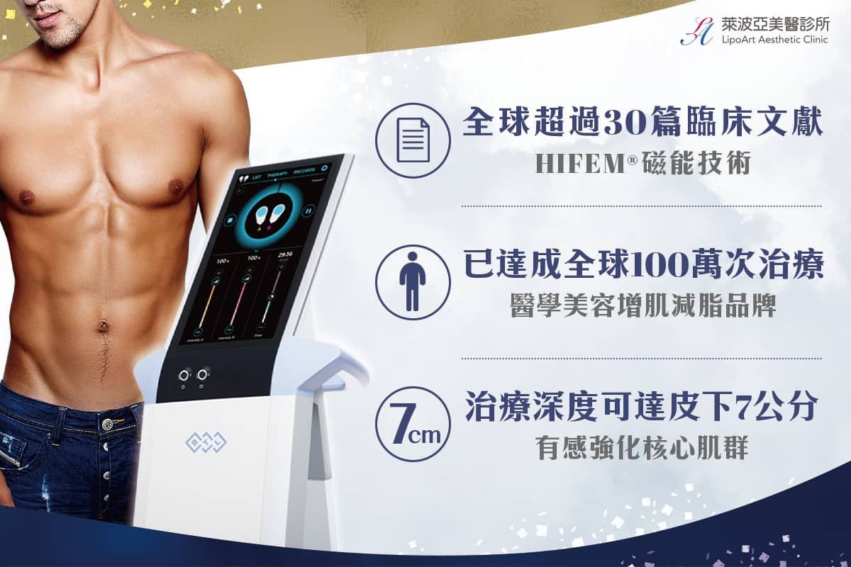 萊波亞