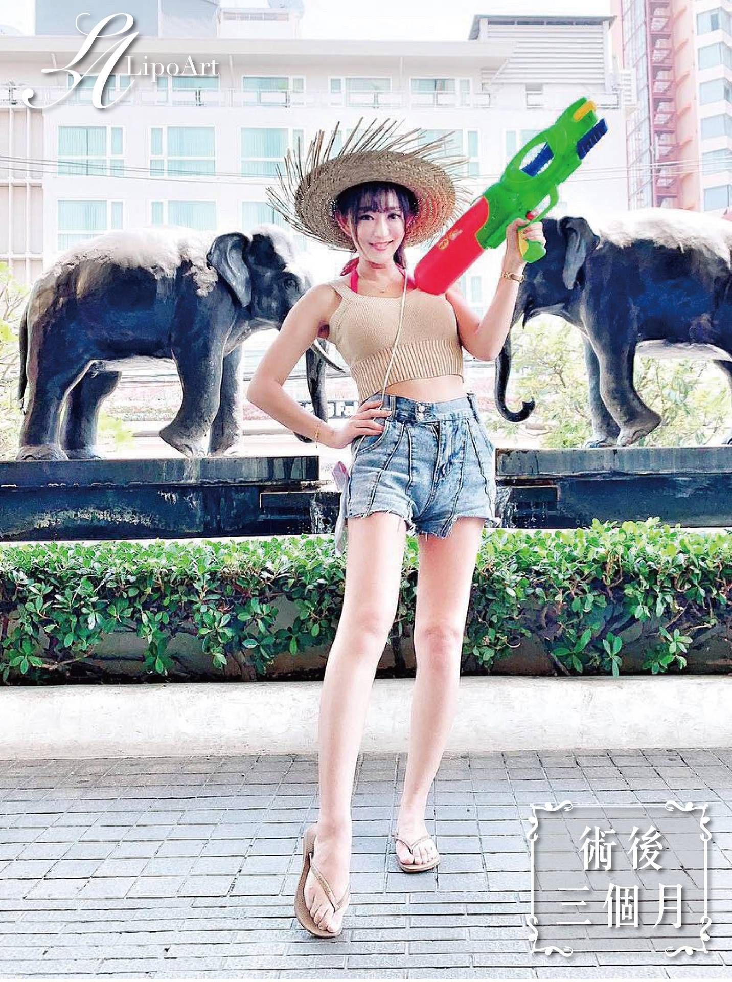 萊波亞