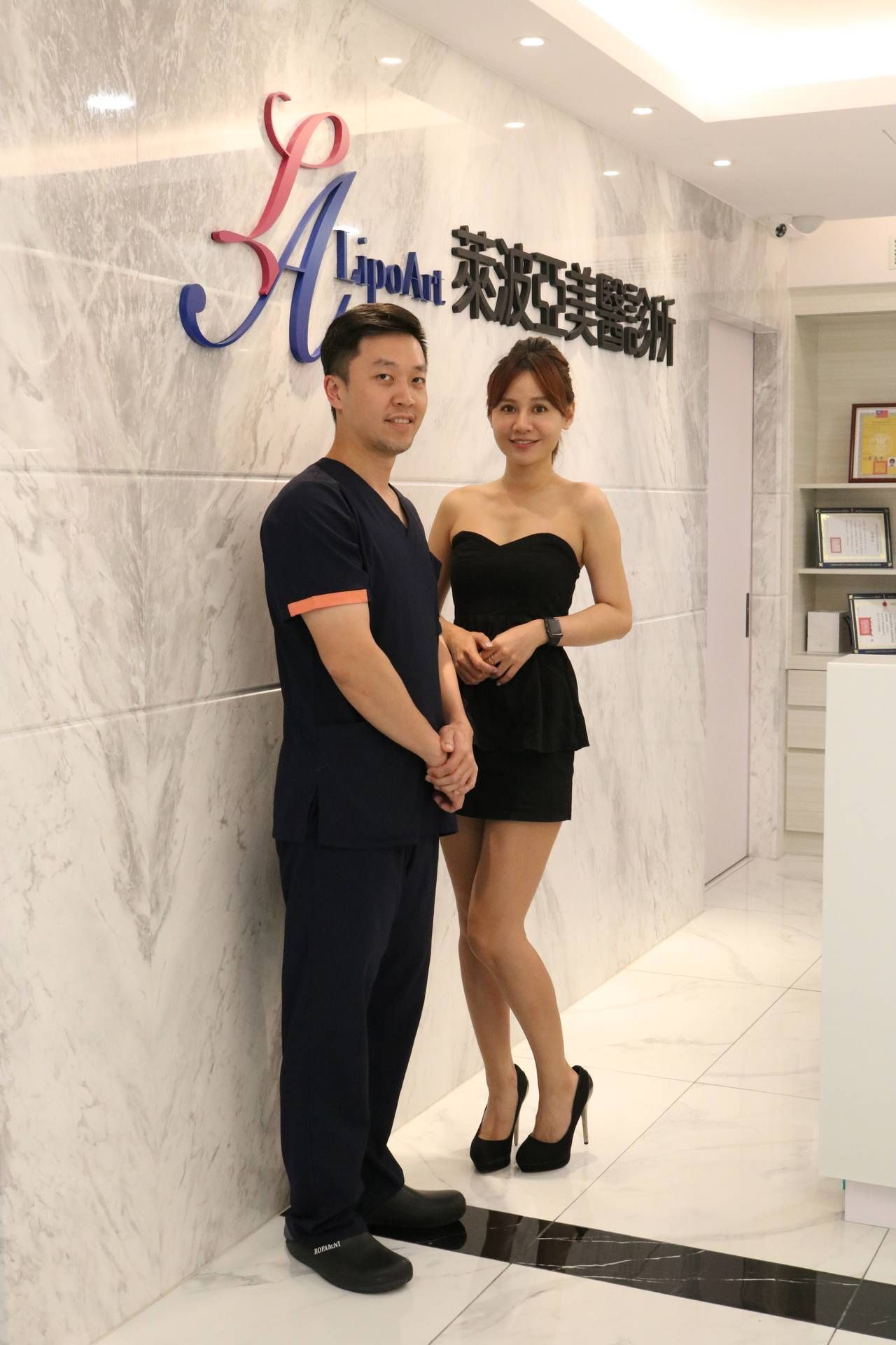 萊波亞