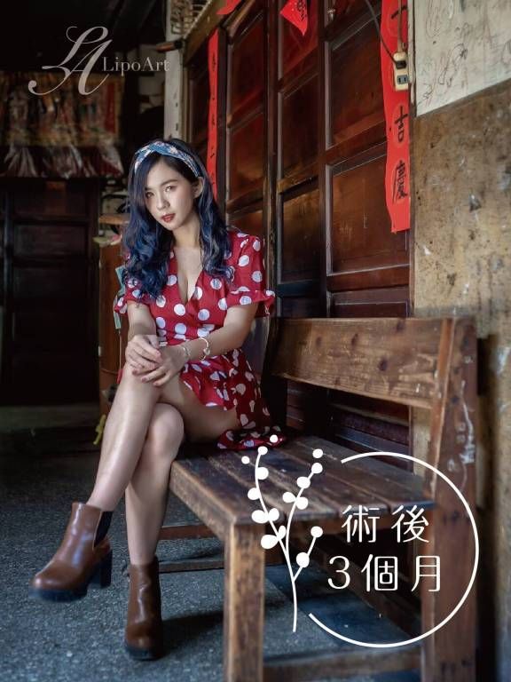 萊波亞