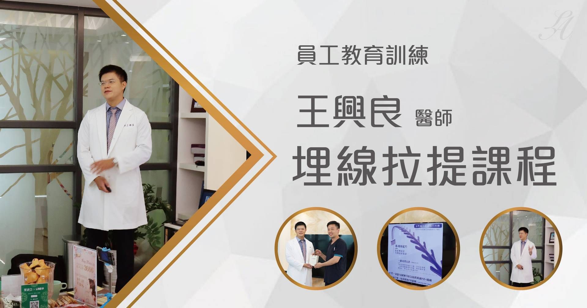 萊波亞