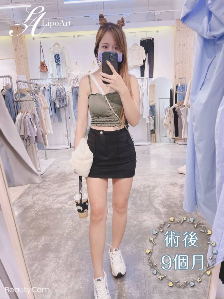 萊波亞