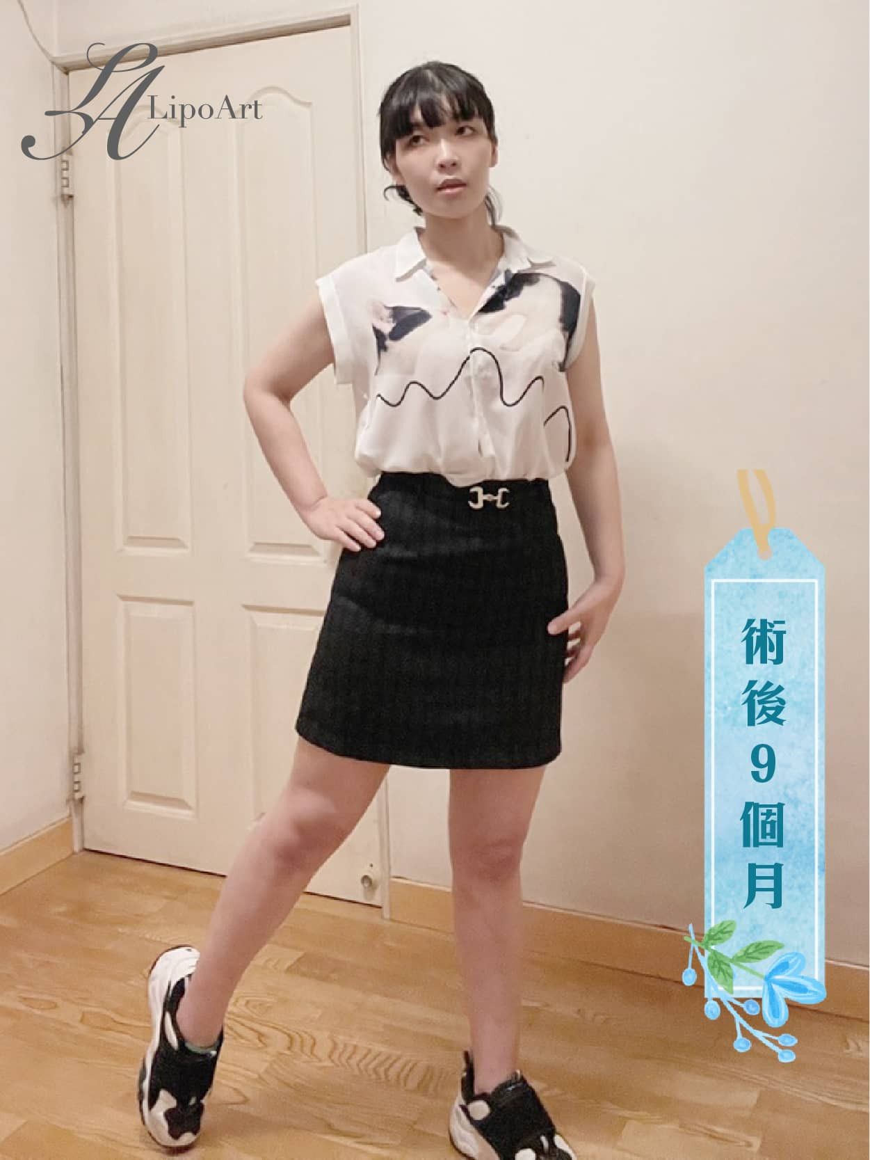 萊波亞