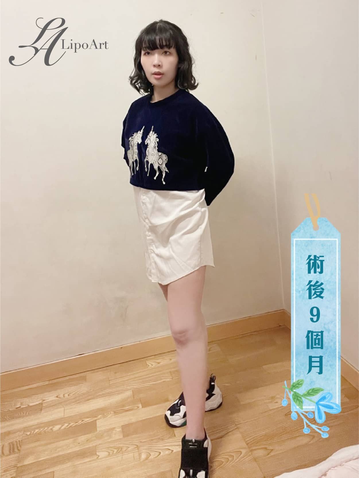 萊波亞